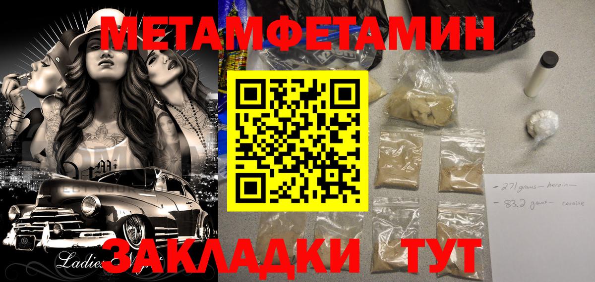 АМФЕТАМИН  Вход с VPN  Озёры  Amphetamine Premium 