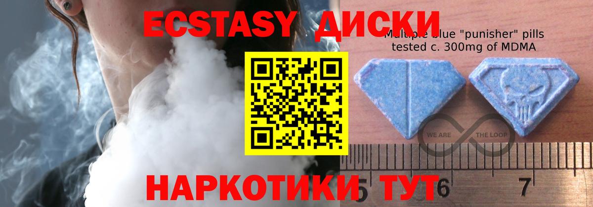 Озёры  Ecstasy DUBAI  blacksprut ONION  Экстази  Ecstasy TESLA  Вход с VPN 