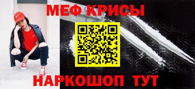 скорость mdpv Рузаевка