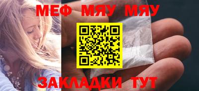 меф VHQ Будённовск