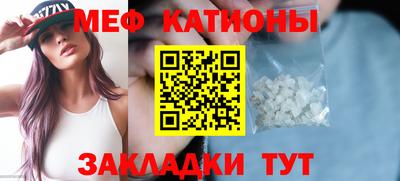 меф VHQ Будённовск
