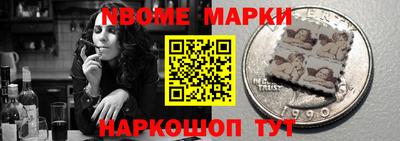 меф VHQ Будённовск