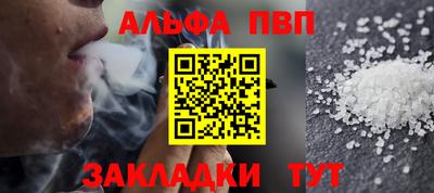 мефедрон мука Бугуруслан