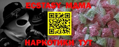 меф VHQ Будённовск
