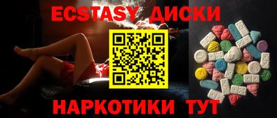 мефедрон мука Бугуруслан