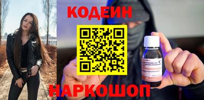 меф VHQ Будённовск