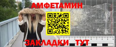 меф VHQ Будённовск