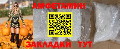 мефедрон VHQ Рыбинск