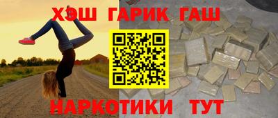 меф VHQ Будённовск