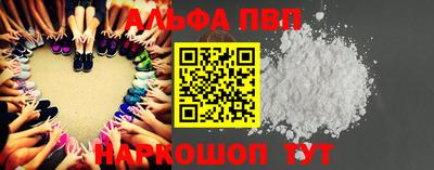 меф VHQ Будённовск