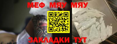 меф VHQ Будённовск