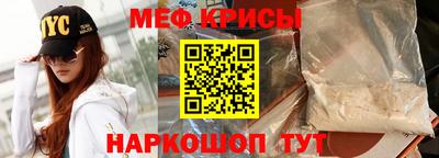 мефедрон мука Бугуруслан