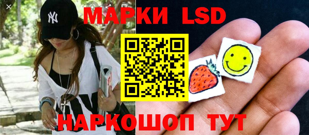 Лсд 25 экстази кислота  Вход с VPN  ЛСД экстази ecstasy  Озёры 