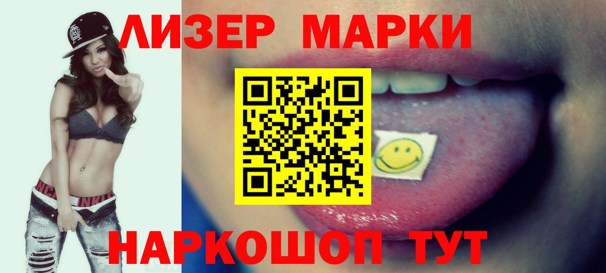 LSD-25 экстази ecstasy Озёры