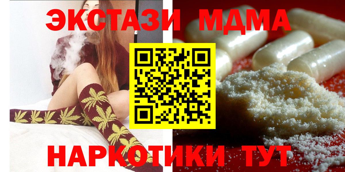 Канабис  Вход с VPN  Озёры  ГАШ  ГАШИШ  Меф   АМФЕТАМИН  
