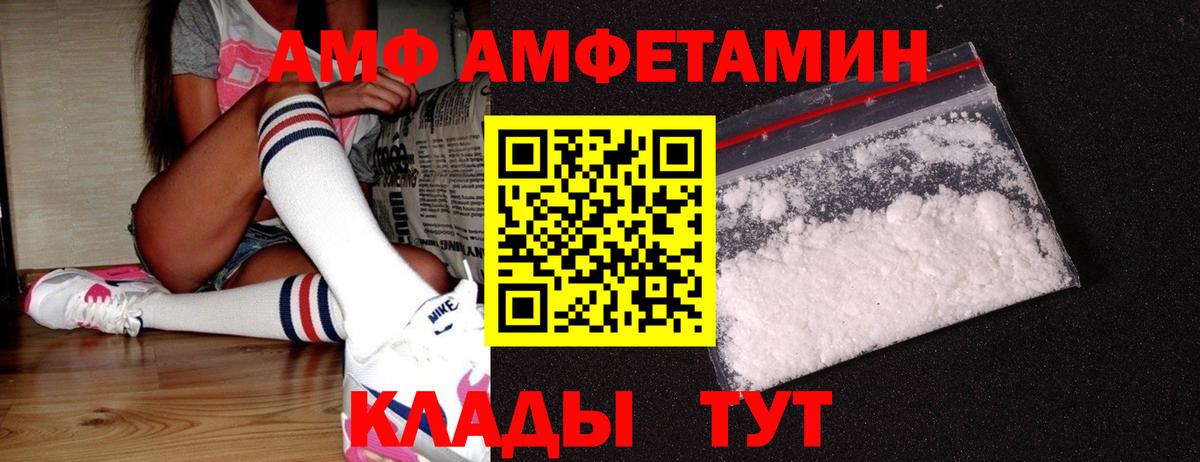 МЕТАМФЕТАМИН витя Озёры