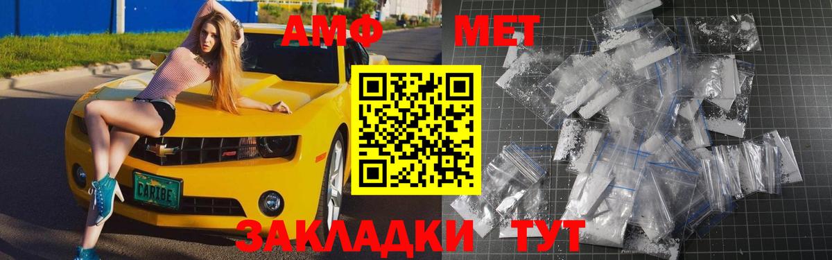 Озёры  МЕТАМФЕТАМИН витя  Вход с VPN 