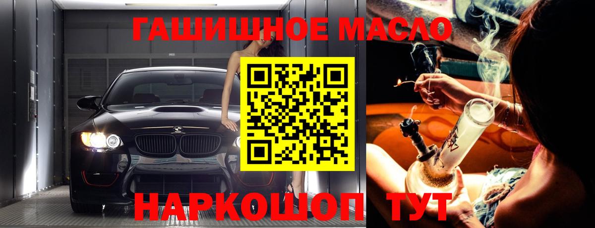 ТГК Wax Озёры