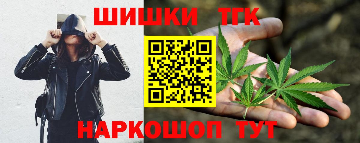 Бошки марихуана тримм  Каннабис план  Озёры  Вход с VPN  МАРИХУАНА гибрид 