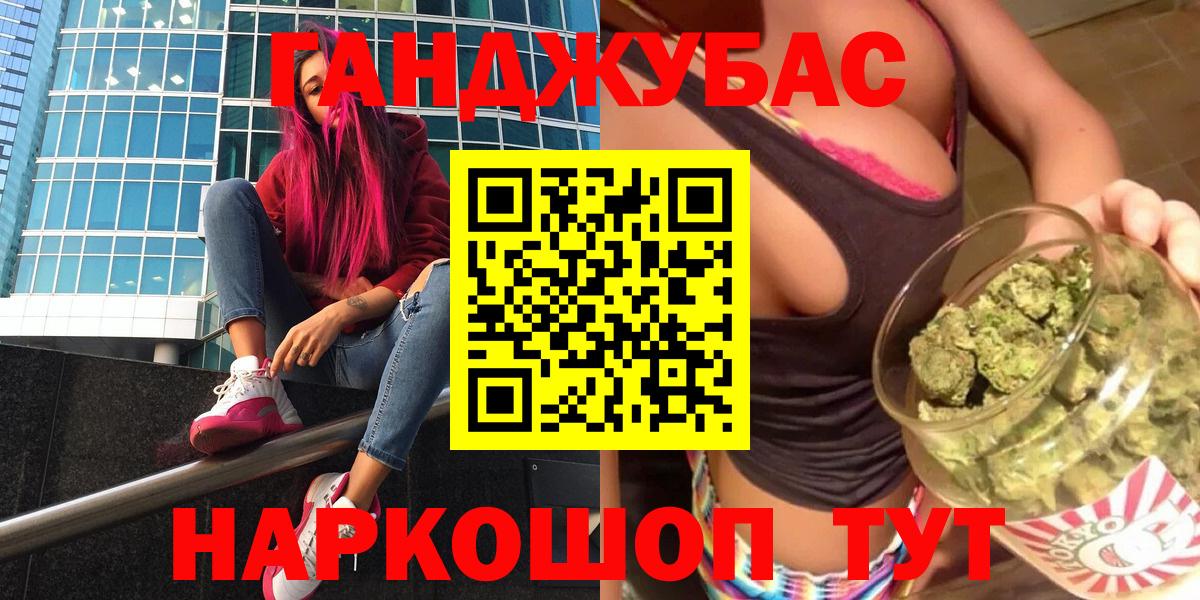 Бошки Шишки гибрид Озёры